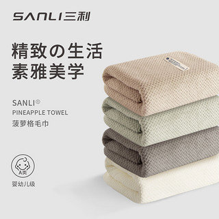 SANLI 三利 毛巾洗脸成人男女士家用擦头发帕子吸水速干天空灰+浅咖色+淡绿色