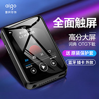 抖音超值购：aigo 爱国者 触摸屏mp3蓝牙播放器学生音乐随身听mp4全面便携无损