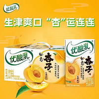 yili 伊利 优酸乳如意杏子味250ml*24盒/箱乳饮料 礼盒装