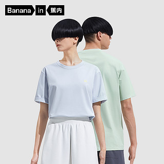 Bananain 蕉内 301Go重磅T恤吸湿速干男女同款男士女士短袖凉感白色T恤夏季