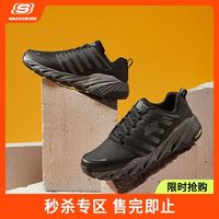 斯凯奇运动鞋四季舒适超轻便透气系带跑步鞋男复古耐磨237255C
