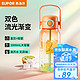 SUPOR 苏泊尔 水杯大容量塑料杯便携运动水壶 橙月橘绿1000ml