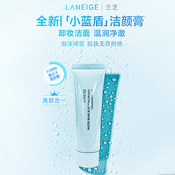 LANEIGE 兰芝 新水酷透明质酸嘭润洁颜膏 50g