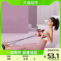 LI-NING 李宁 健腹轮跪姿拉力器女士收腹瘦肚子回弹腹肌轮卷腹健身运动器材