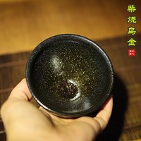 琢石柴烧乌金建盏主人杯纯手工原矿建阳天目茶盏复古茶杯中式茶具