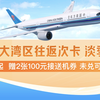 268元起，暑假不加价！三亚最高减1000+！日航/南航爆款返场！挖出近期10大酒店机票好价