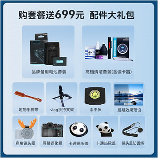 佳能（CANON） m50二代微单相机 m50 mark II 2代vlog美颜自拍数码照相机 白色15-45+星曜351.7人像双头返50 进阶套装四（拍此0元升级高端套装 立省五百）