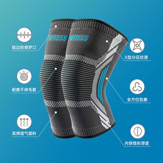 运动护膝篮球跳绳跑步装备男专业健身女士关节保护套膝盖损伤护具