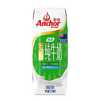 Anchor 安佳 有机低脂纯牛奶250ml*1瓶