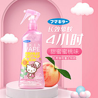 VAPE 未来 包邮日本vape未来驱蚊水防蚊喷雾孕婴清爽蜜桃驱蚊液200ml*2瓶