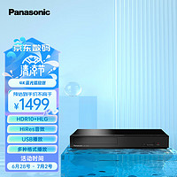 Panasonic 松下 DP-UB150GK 4KHDR蓝光DVD高清播放机/影碟机 3D/USB播放