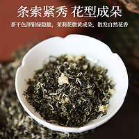 盼天黑 茉莉花茶2023新茶广西横县茉莉飘雪特级浓香型龙珠绿茶叶罐装春茶
