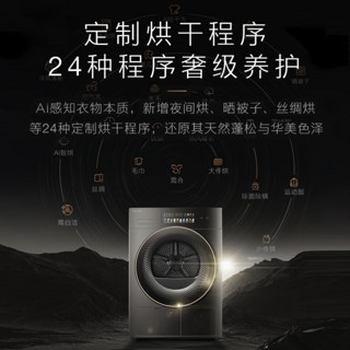 COLMO CLHZ10HD 变频热泵式烘干机 10L 星泽灰