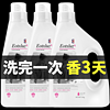 法国香水洗衣液持久72小时留香抑菌整箱批家用实惠装官方正品男女