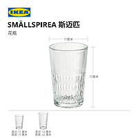 IKEA 宜家 SMALLSPIREA斯迈匹花瓶透明玻璃瓶阳台客厅绿植盆栽瓶