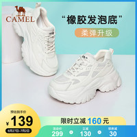 骆驼 CAMEL女鞋2023春季新款百搭ins潮休闲鞋子运动鞋超火增高老爹鞋女