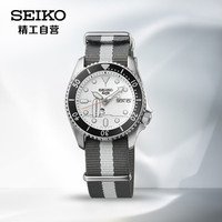精工(SEIKO)手表 日韩表花生合作史努比限量款100米防水机械男表SRPK25K1