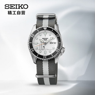 精工（SEIKO）手表 日韩表花生合作史努比限量款100米防水机械男表SRPK25K1