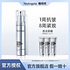 露得清 维a醇焕颜肌活精华小V瓶 30ml（送 同款10ml*3）