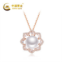 中国黄金 珍珠太阳花项链 9401