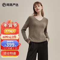 网易严选男女式小羊绒衫 V常规领圆常规领 冬季保暖针织衫毛衣 V字领-纸棕(咖色) S