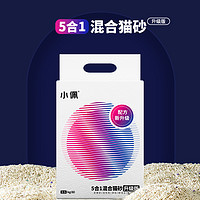 抖音超值购：PETKIT 小佩 五合一抑菌混合砂升级款除臭低尘豆腐砂膨润土猫砂祛味天然