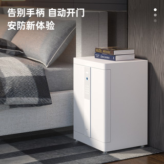 得力 4026 指纹密码 全钢防盗 保险柜