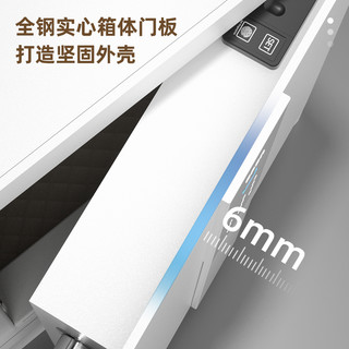 得力 4026 指纹密码 全钢防盗 保险柜