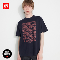 UNIQLO 优衣库 男装女装(UT)NARUTO印花T恤(短袖火影忍者)465220