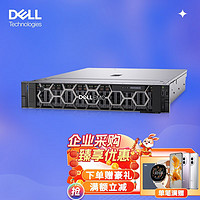 戴尔DELL R740丨R750丨R750XS服务器主机2U机架式文件视频存储数据库虚拟化 R750 双颗金牌6330 3.1G 56C 32G丨512G+3*4T 7.2K硬盘丨H750