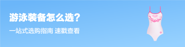 Limone 女士连体挂脖比基尼泳衣 O22007