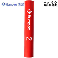 薰风（KUMPOO）羽毛球红熏2号3号4号球鸭毛稳定耐打室内外防风专业比赛训练 红薰3号1桶装-77速