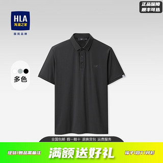 HLA 海澜之家 男装新款透气印花短袖POLO衫夏季新绣花套头衫