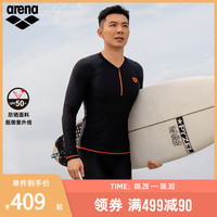 arena阿瑞娜运动长袖上衣防晒半拉链质感时尚运动宽松男款上衣