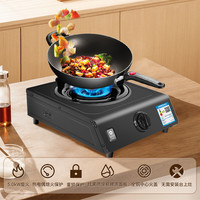  樱花卫厨 SAKURA卫厨 卫厨 燃气灶小型煤气灶单灶台式炉灶单个灶天然气灶液化气灶TTA01