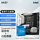  MSI 微星 英特尔（Intel）13代I5 主板CPU套装 微星B760M MORTAR WIFI DDR5 搭 13600KF CPU套装　