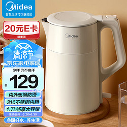 Midea 美的 SHM1702-PRO 电热水壶 1.7L