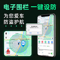 追随者 万物在线gps免安装防盗定位器
