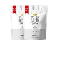 88VIP：JUNLEBAO 君乐宝 低GI酸奶 100g*20袋