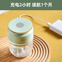 bokuk 伯可福 捣蒜器电动绞肉机