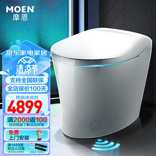 MOEN 摩恩 优诗美地系列 SW1114C 智能马桶 304mm坑距