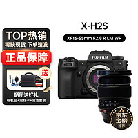 x-h2 xh2s微单相机7档五轴防抖6K视频40张连拍照相机 单机身+XF16-55镜头 海外版