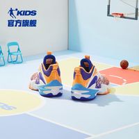QIAODAN 乔丹 儿童篮球鞋
