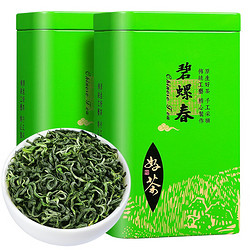 立香園 碧螺春云霧綠茶 2024新茶 250g