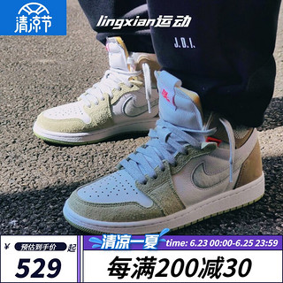 NIKE 耐克 AIR JORDAN Air Jordan 1 Zoom Air Cmft 女子休闲运动鞋 CT0979-102 白色/绿色/棕色 37.5