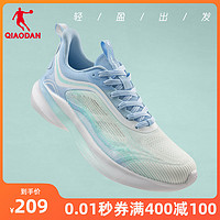 QIAODAN 乔丹 氢速 男子跑步鞋 XM35230205