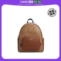 Coach/蔻驰 Court 标志印花签名双肩背包女包5671 直 金色/卡其色/粉笔 One Size