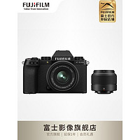 富士（FUJIFILM）X-S10 XS10 微单无反单电数码相机 4K视频5轴防抖 升格视频 15-45套机+XC35双头套装 入门套餐