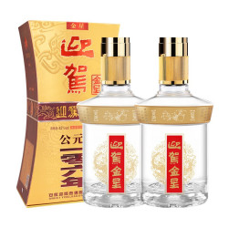 YJGJ 迎驾贡酒 迎驾金星 42%vol 浓香型白酒 520ml*2瓶 礼盒装