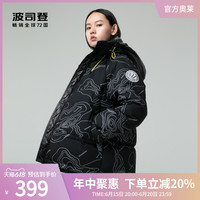 波司登新款女短款大廓型插肩撞色保暖连帽外套韩版小个子羽绒服潮 155/80A 蔷薇紫6119